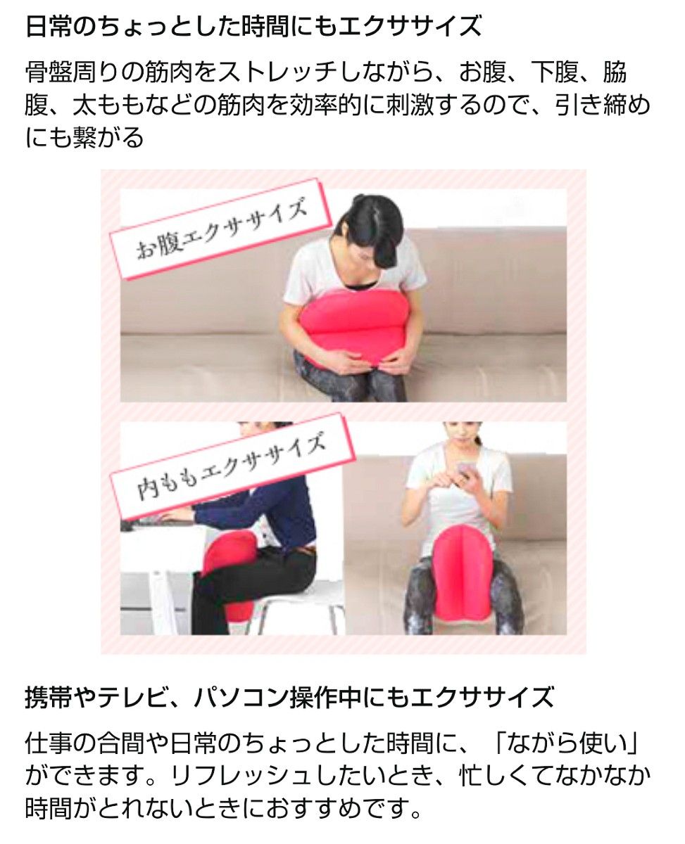 ショップジャパン ゆらこ ピンク・替えカバー(茶色)・取説 ショップジャパン ゆらこ ピンク・替えカバー(茶色)・取説