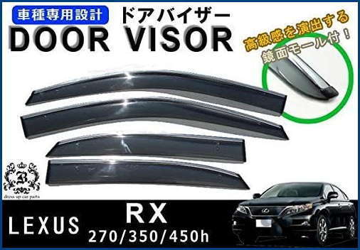 レクサス RX RX350 / RX450 / RX450h 10系 メッキモール ドアバイザー_画像2