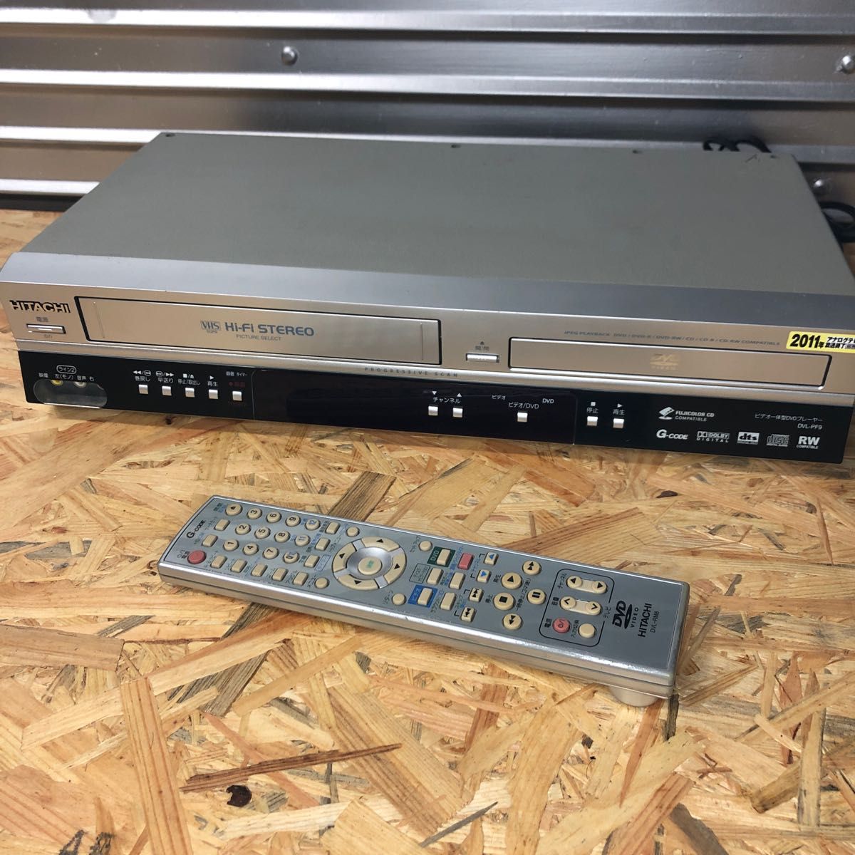 日立　DPL-PF9 VHS DVDプレーヤー動作確認済み