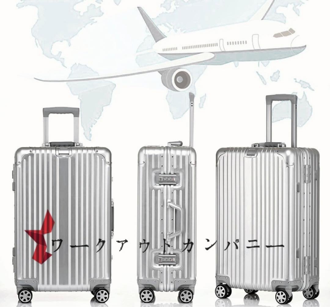 大人気★美品 軽量アルミニウムキャリーバッグ　スーツケース　キャリーケース　26インチ　シルバー