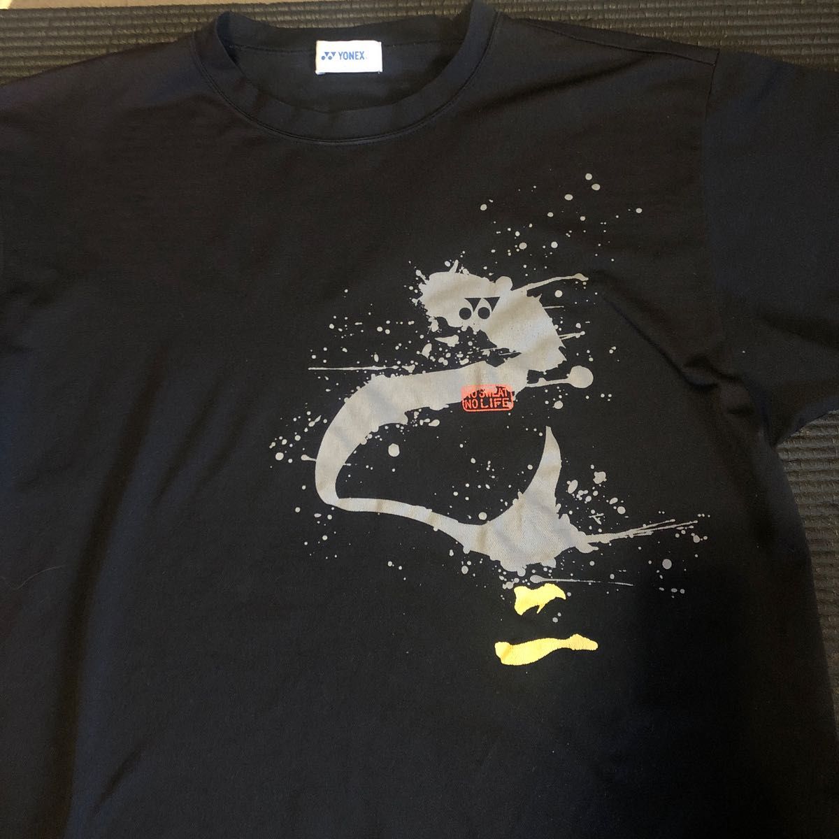YONEX 黒Tシャツ 己ニ勝ツ ユニL｜Yahoo!フリマ（旧PayPayフリマ）