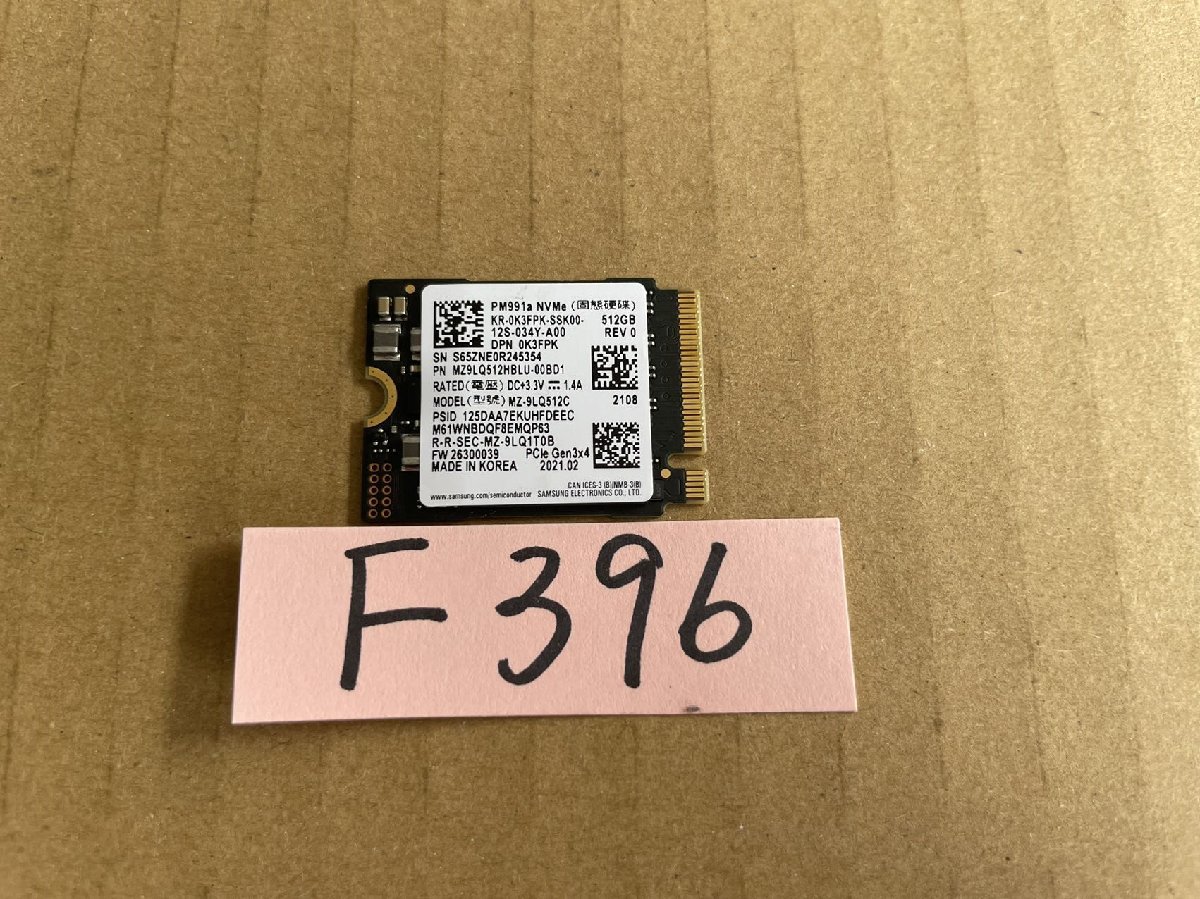 堅実な究極の PCIe3.0×4 512GB Samsung NVMe PM991a 送料無料 NVMe