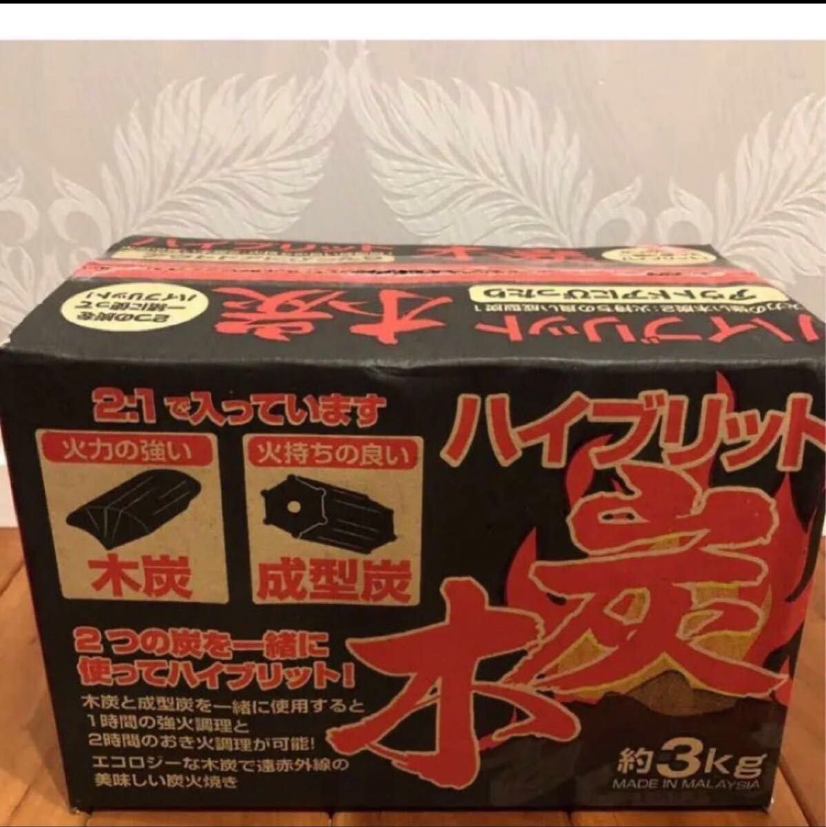 大人気　七輪＆木炭＆簡単着火剤　バーベキューコンロ　新品・未使用・送料無料