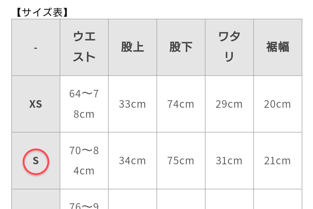 NEEDLES Narrow Track Pant ニードルス ニードルズ トラックパンツ ナロー トープ S Pants |Yahoo!フリマ(旧PayPayフリマ) NEEDLES Narrow Track Pant ニードルス ニードルズ トラックパンツ ナロー トープ S Pants |Yahoo!フリマ(旧PayPayフリマ)