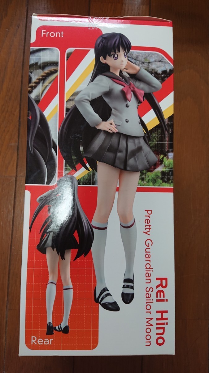 新品未開封 世界制服作戦 美少女戦士セーラームーン 火野レイ 1/10