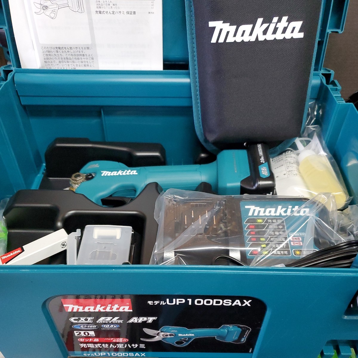 領収書発行】マキタ 充電式せん定ハサミ UP100DSAX 10.8V 新品 未使用