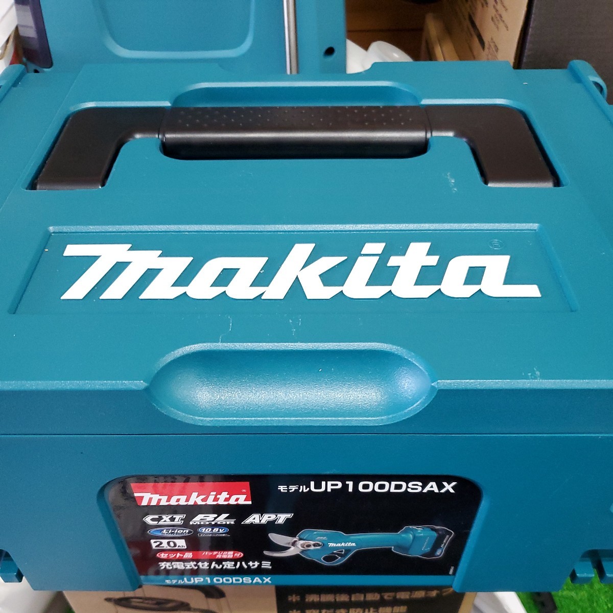 領収書発行】マキタ 充電式せん定ハサミ UP100DSAX 10.8V 新品 未使用