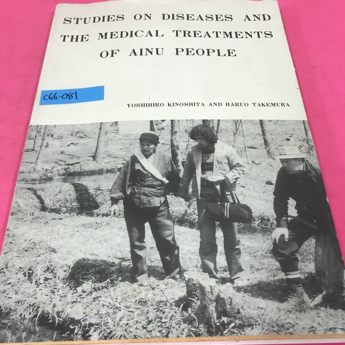 C66-081 洋書 STUDIES ON DISEASES AND THE MEDICAL TREATMENTS OF AINU PEOPLE 外国語書籍 書き込みあり_画像1