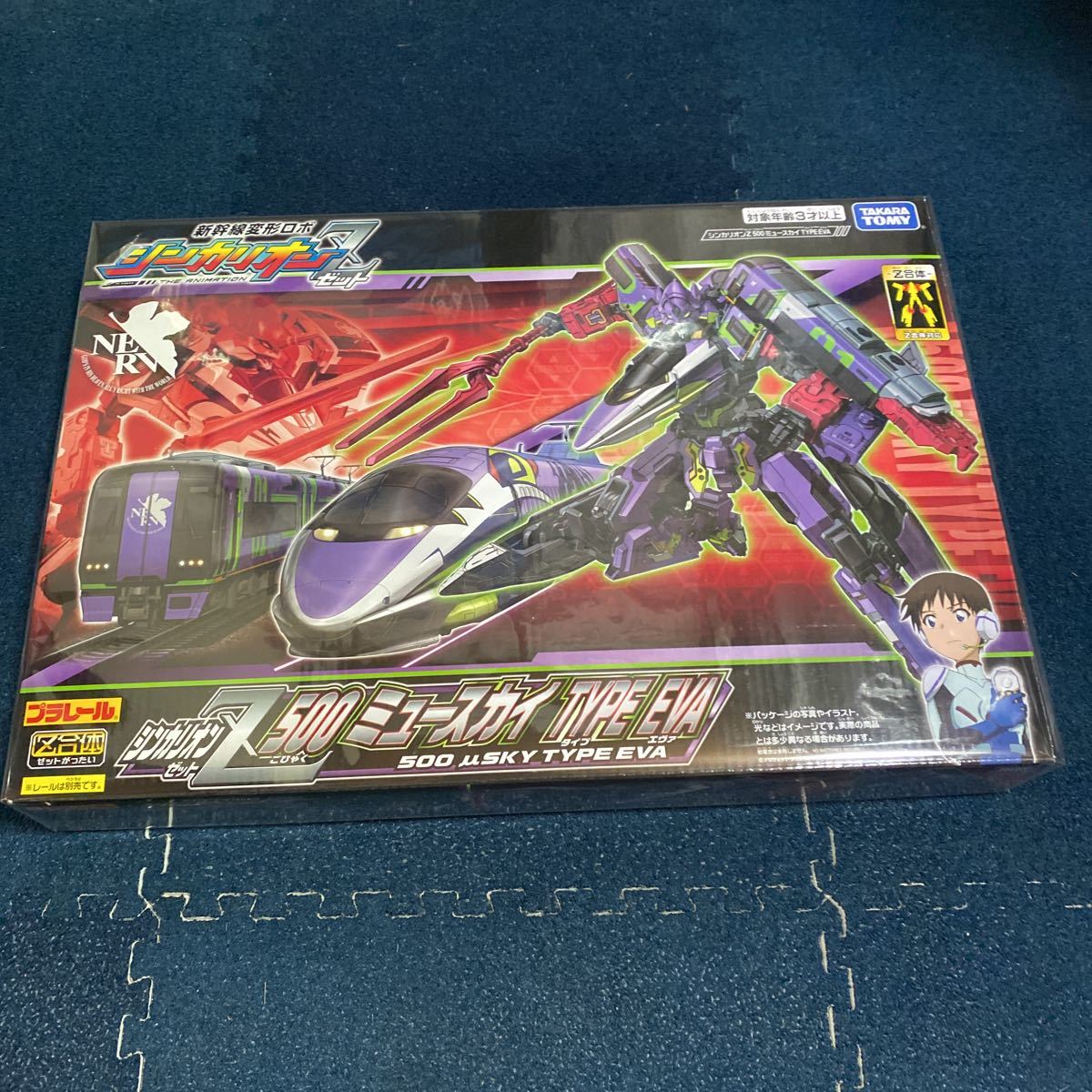 10000スタ 激レア ★未開封、未使用★ プラレール 新幹線変形ロボ シンカリオンZ シンカリオンZ 500 ミュースカイ TYPE EVA 当時物プラレール