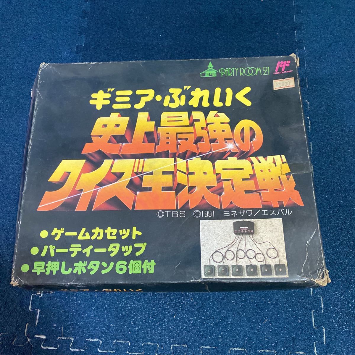 中古】 秀吉・家康政権の政治経済構造 (歴史科学叢書) - 日本史 中古】 秀吉・家康政権の政治経済構造 (歴史科学叢書) - 日本史