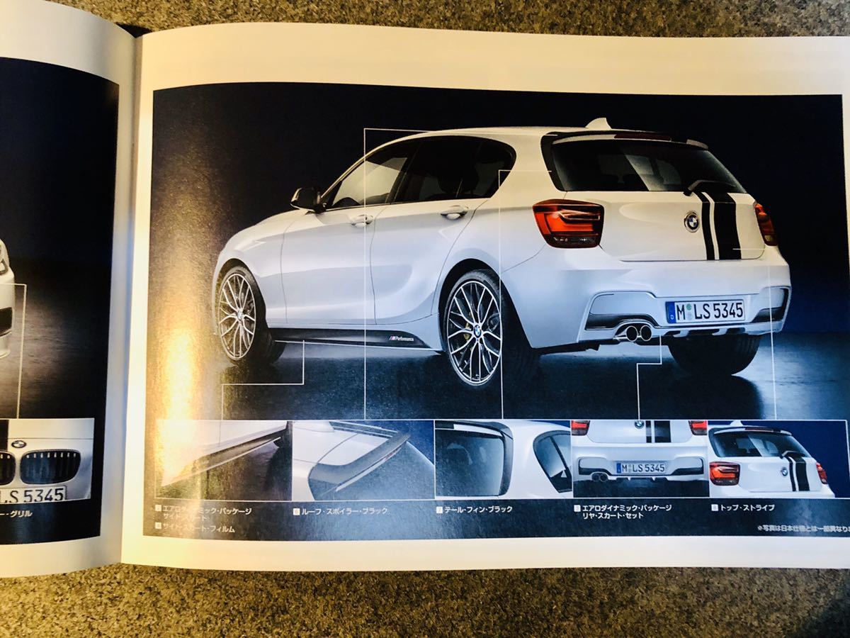 BMW 1 series M Performance parts catalog 2013 year 7 month free shipping 