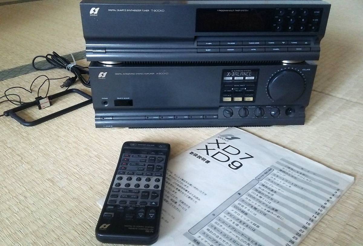 landscape Sansui pre-main amplifier A-900XD* tuner T-900XD landscape Sansui pre-main amplifier A-900XD* tuner T-900XD