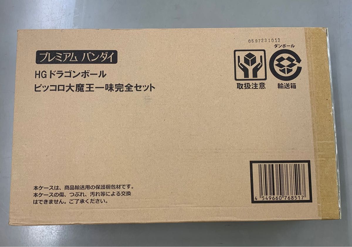 新品輸送箱未開封】HGピッコロ大魔王一味完全セット | noonanwaste.com