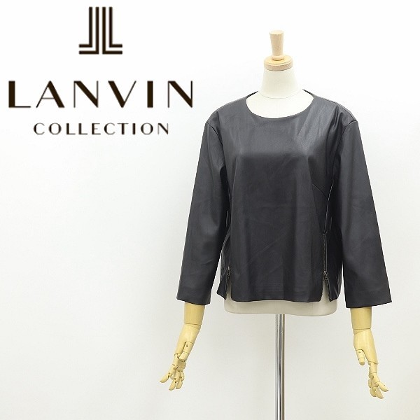 ◆LANVIN COLLECTION ランバン コレクション フェイクレザー ジップデザイン トップス 黒 ブラック 38