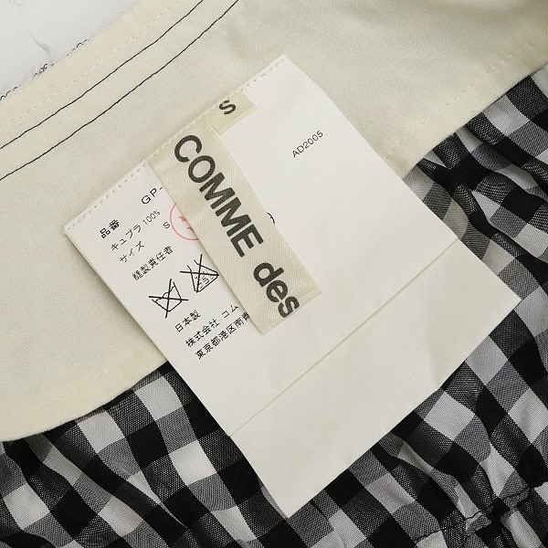 ◆COMME des GARCONS コムデギャルソン ギンガムチェック柄 ダメージ加工 穴あきデザイン フリル ギャザー スカート ブラック×ホワイト S_画像5