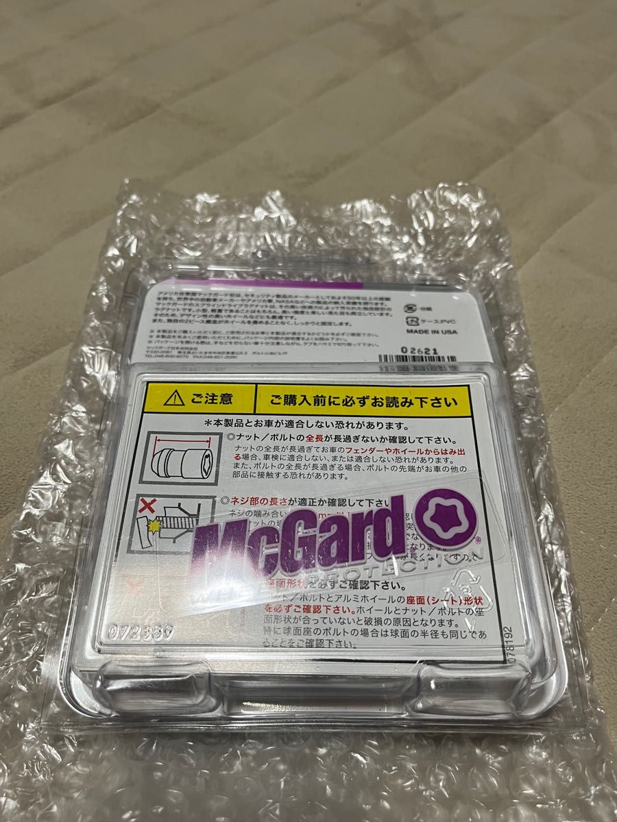 マックガード スプラインラグナット M12×1.25 レッド/ブラック