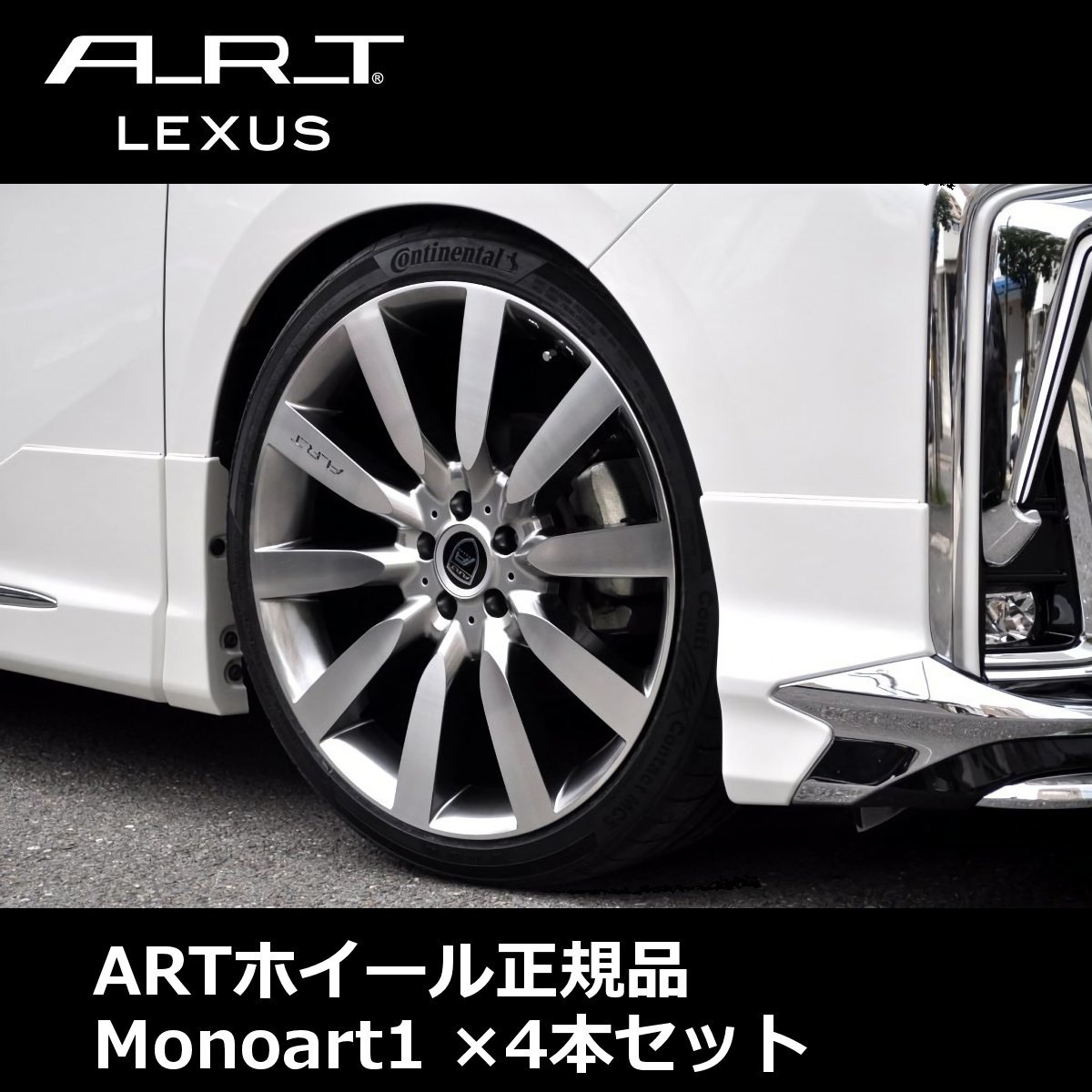 ART monoART1 ホイール 1台分SET 10.0×21 ET35 114.3/5H ガンメタルポリッシュ Gunmetal Polish 4本セット MA21 101 35_画像1