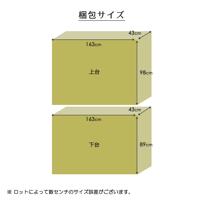 幅160cm 食器棚 ダイニングボード キッチンボード キッチンラック 2口コンセント 箱組み ●ホワイト_画像7