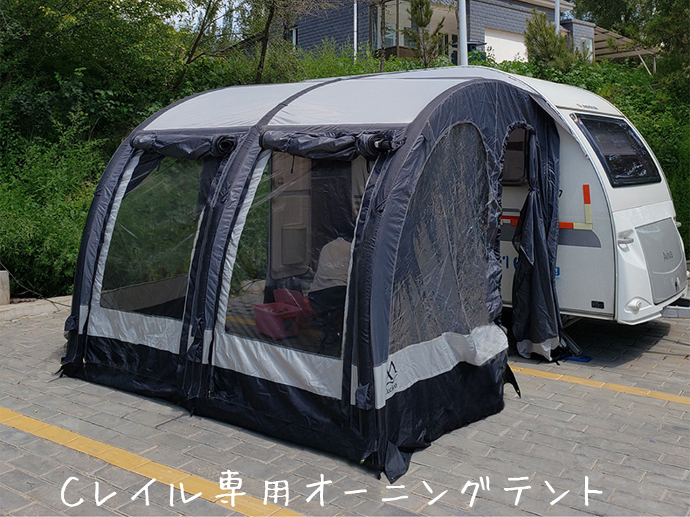 2.8m 空気で膨らむ インフレータブル オーニングテント 