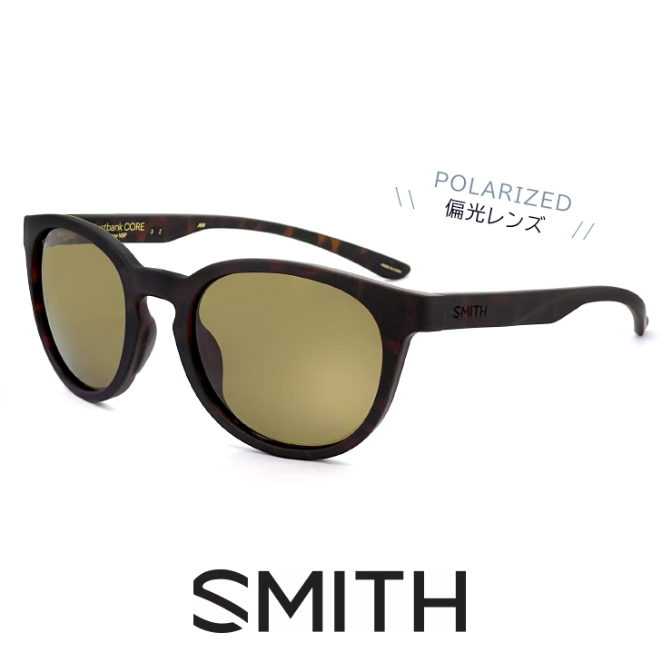 新品 SMITH スミス 偏光サングラス Eastbank CORE Matte Tortoise Polarized Brown eastbank m9 偏光 イーストバンク ボストン 男 女