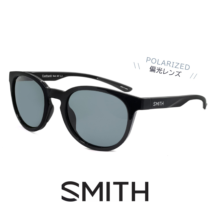 新品 SMITH スミス 偏光サングラス Eastbank Black Polarized Gray eastbank 807 イーストバンク ボストン