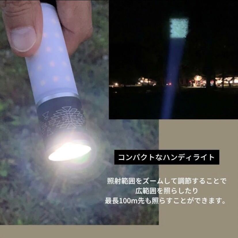 LED ハンディ懐中電灯　ハンディトーチ