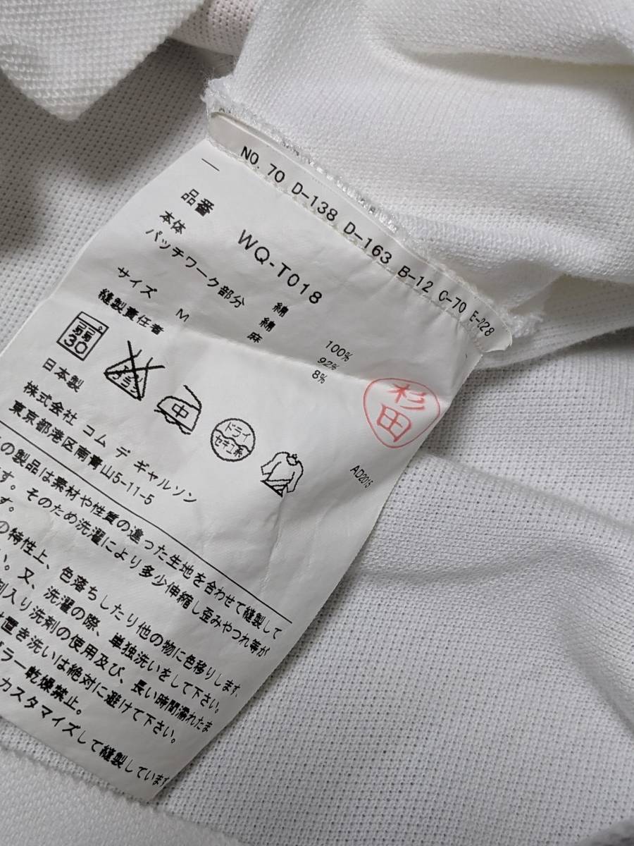 即決 ジュンヤワタナベ パッチワーク ポロシャツ!コムデギャルソン