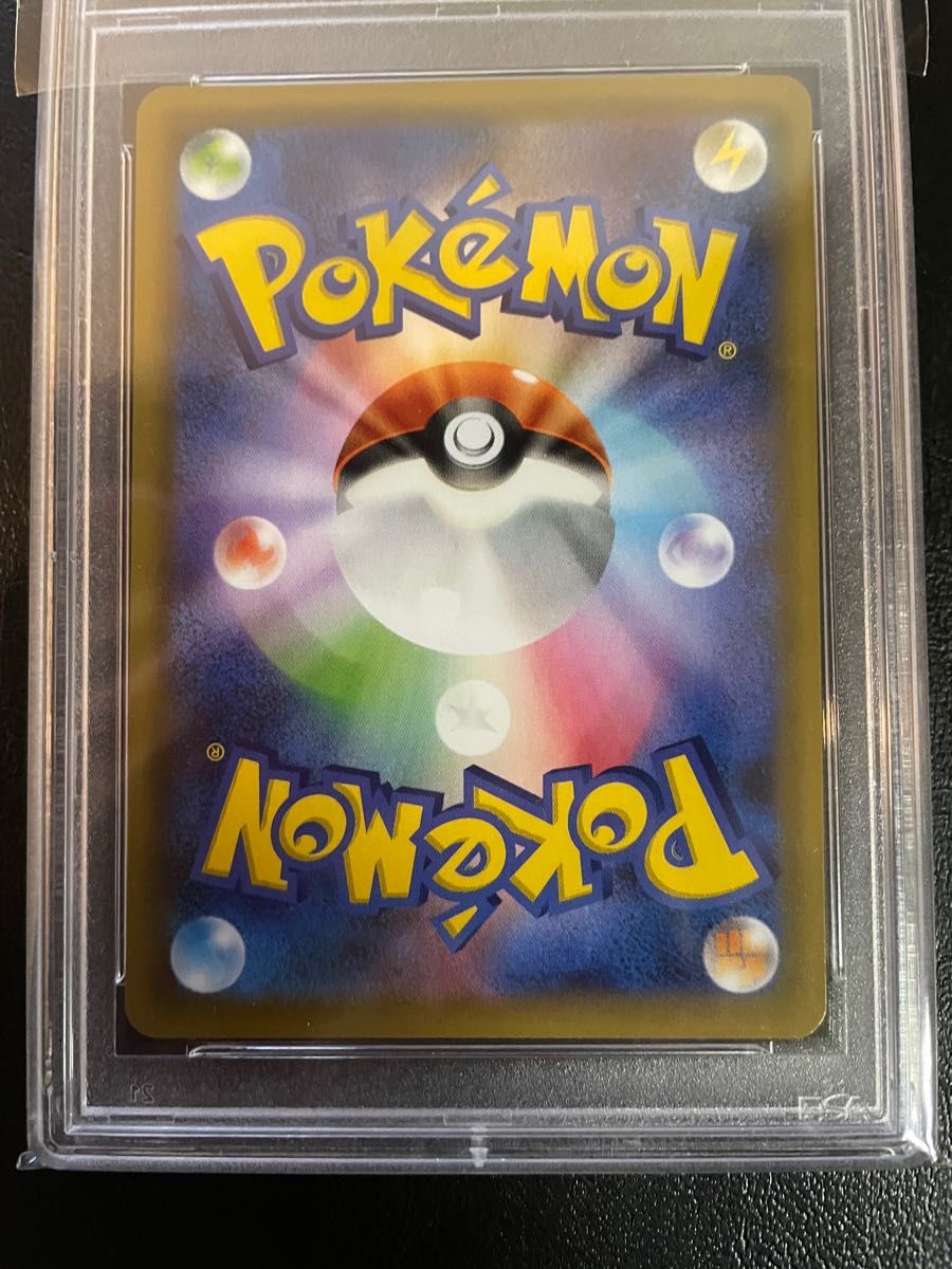 ミュウex 25th PSA10 値下げ | alfasaac.com