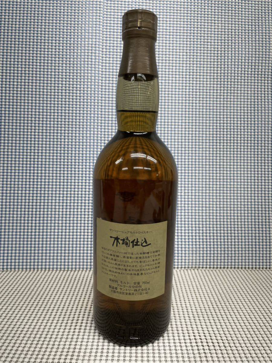 未開封】サントリー ピュアモルト 木桶仕込 1981年 750ml(箱あり