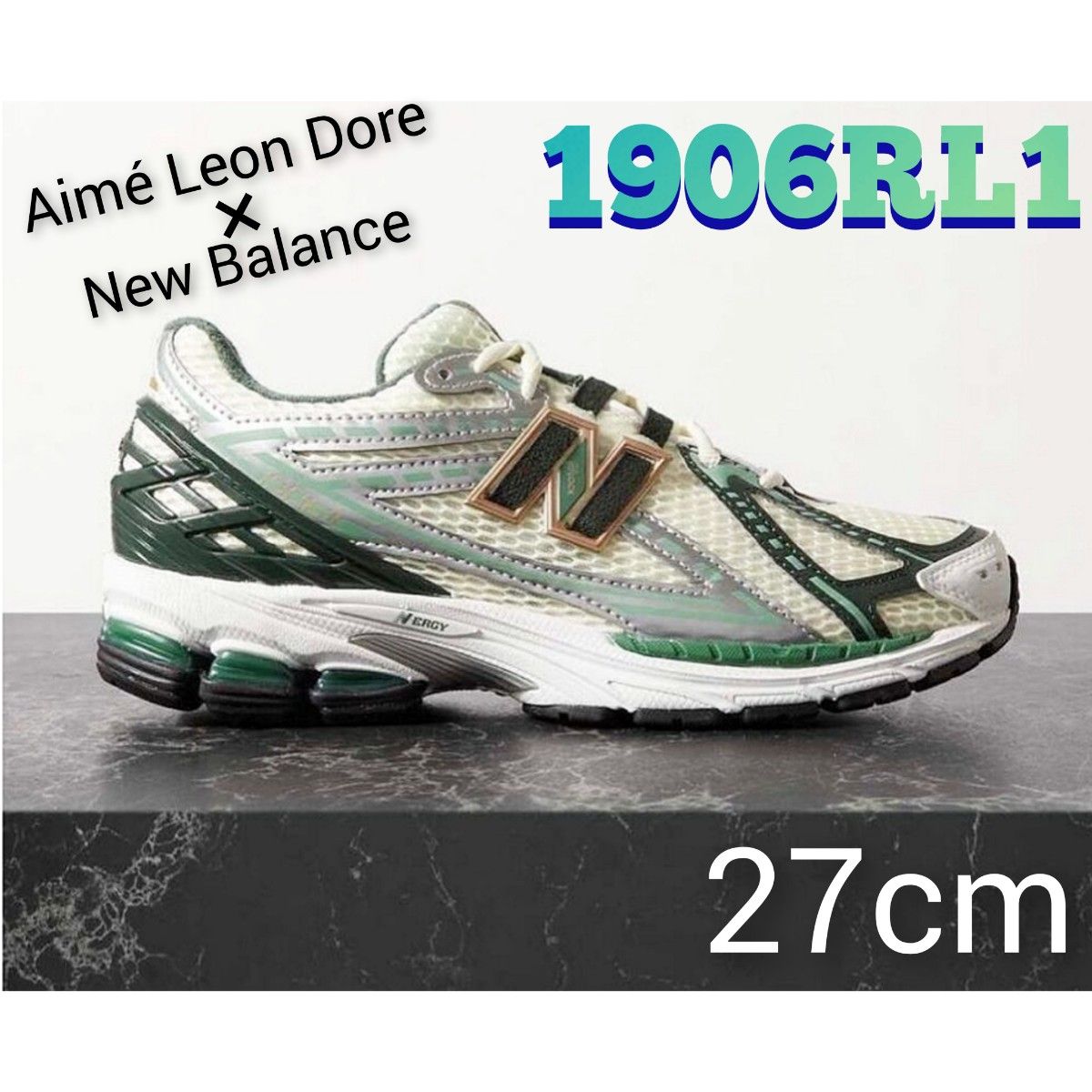 Aim Leon Dore × New Balance 1906R Jade M1906RL1 エメレオンドレ ニューバランス