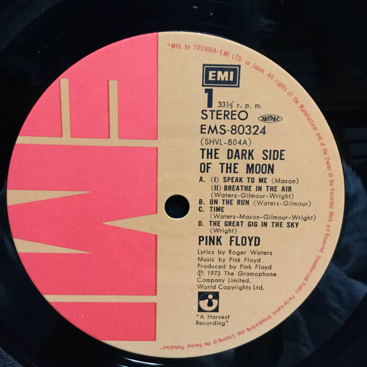 狂気／ピンク・フロイド　(LPレコード)　The Dark Side Of The Moon/Pink Floyd_画像5