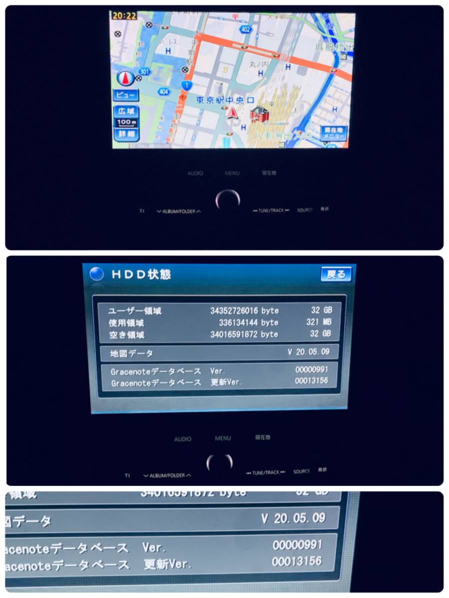 パナソニック ストラーダ CN-HX3000D 2021年度版地図 IC交換