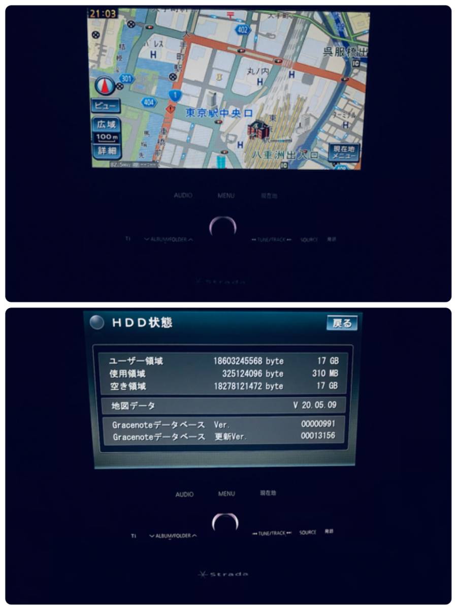 偉大な HDDナビ CN-HX1000D IC対策動作確認済み カーナビ - abacus-rh.com