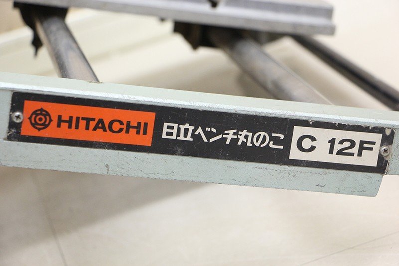 HITACHI 日立 ベンチ丸のこ C12F 丸ノコ 100V 大工道具 電動工具_画像6