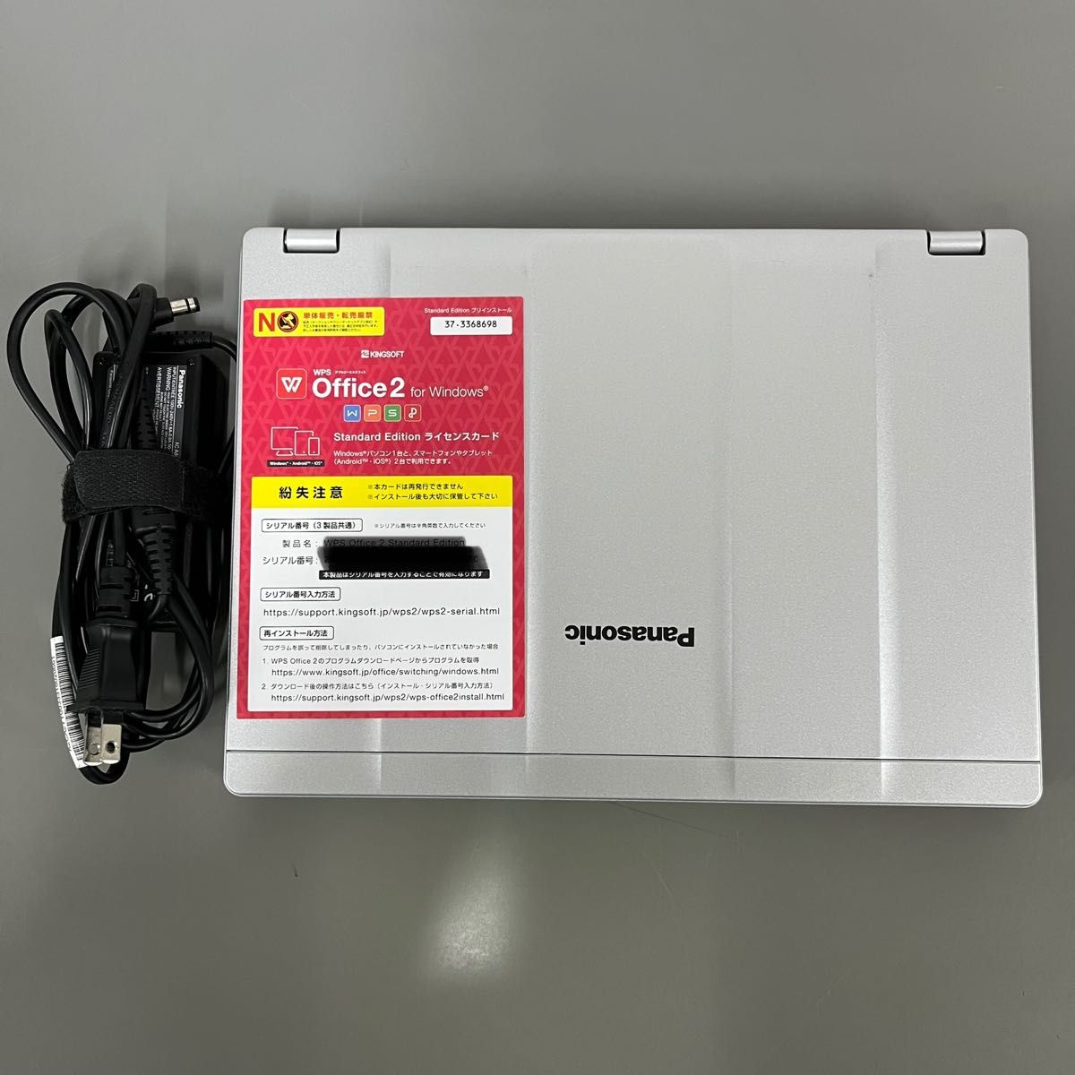 Panasonic レッツノート CF-SZ6 Core i5 8GB メモリ 1TB M 2 Windows