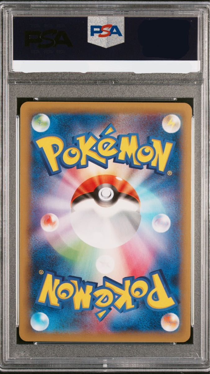 ポケモンカード カイオーガEX SR PSA10 アンリミ｜Yahoo!フリマ（旧