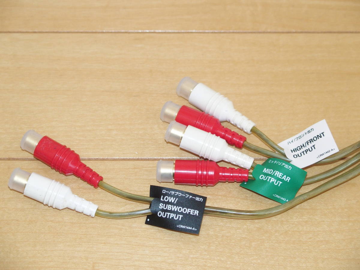 希少 カロッツェリア【carrozzeria 】DEH-P910 DEH-P930 RCA 希少 カロッツェリア【carrozzeria 】DEH-P910 DEH-P930 RCA