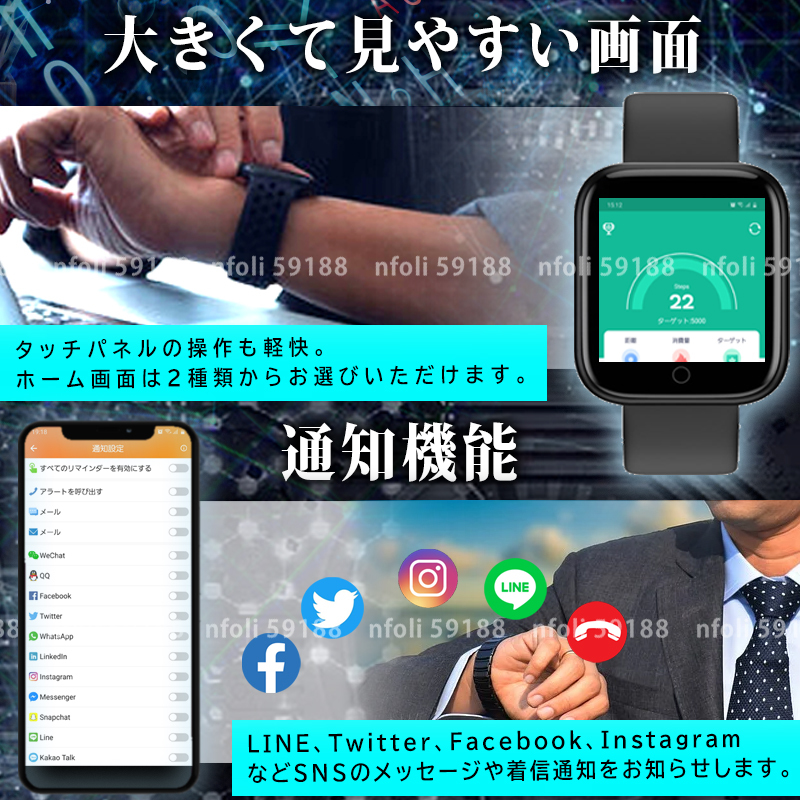 スマートウォッチ新品多機能健康スポーツ防水血中酸素android 血圧心拍iphone Bluetooth 歩数睡眠運動日本語ブレスレット017 - JChere雅虎拍卖代购
