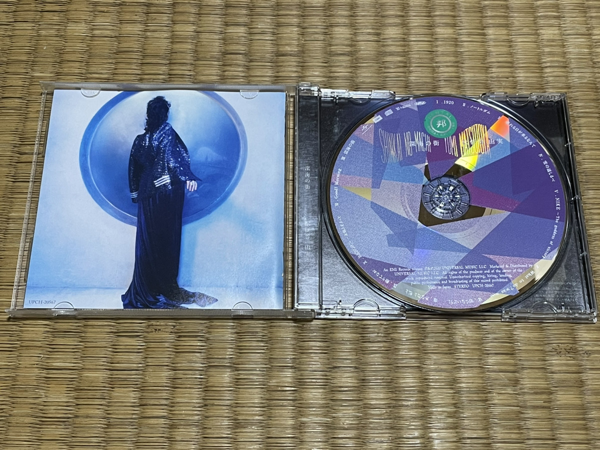 【CD】 深海の街 松任谷由実 _画像2