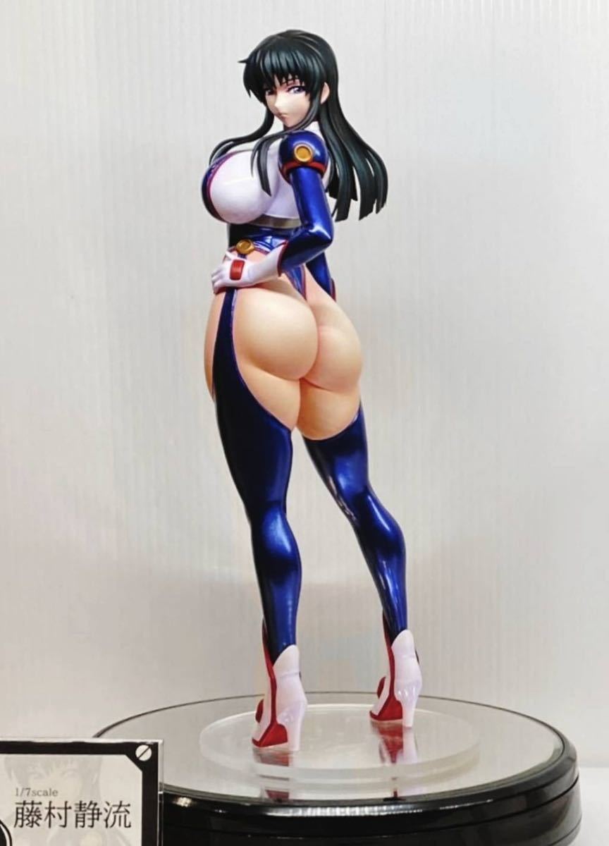 ゴーダンナー 静 流
