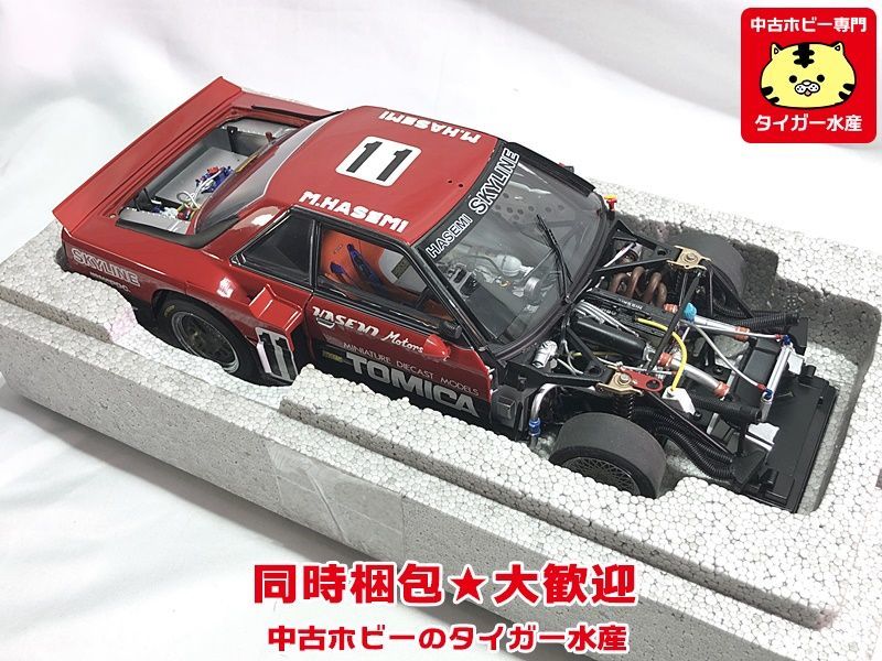 オートアート 1/18 日産 スカイライン RS ターボ スーパー オートアート 1/18 日産 スカイライン RS ターボ スーパー