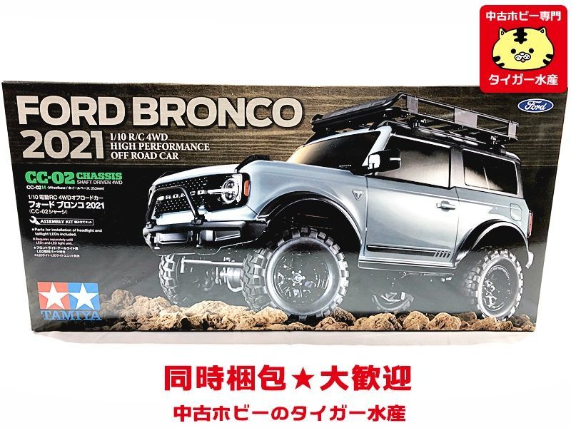 季節のおすすめ商品タミヤ1 10 CC-02 ブロンコ(2021) ホビーラジコン