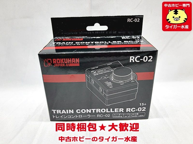 ロクハン Zゲージ RC02 トレインコントローラーRC-02