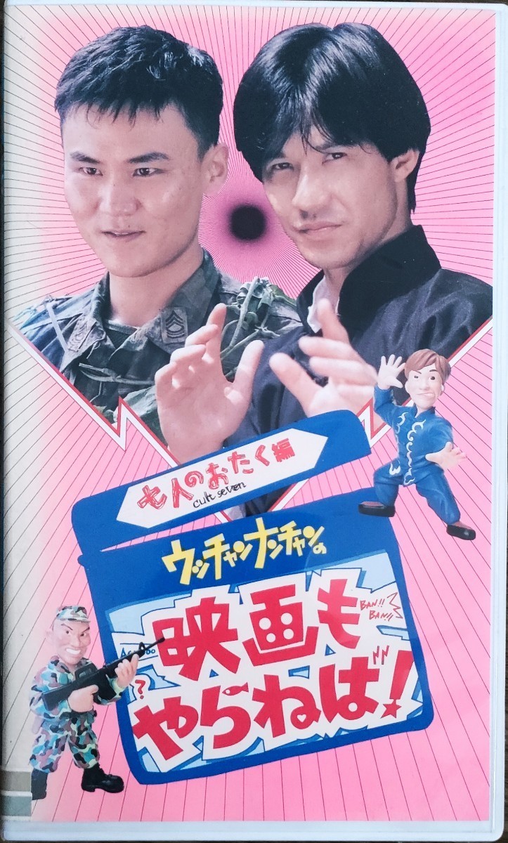 Amazon.co.jp: 未DVD作品「笑いの殿堂 星降る夜お逢いしましょう