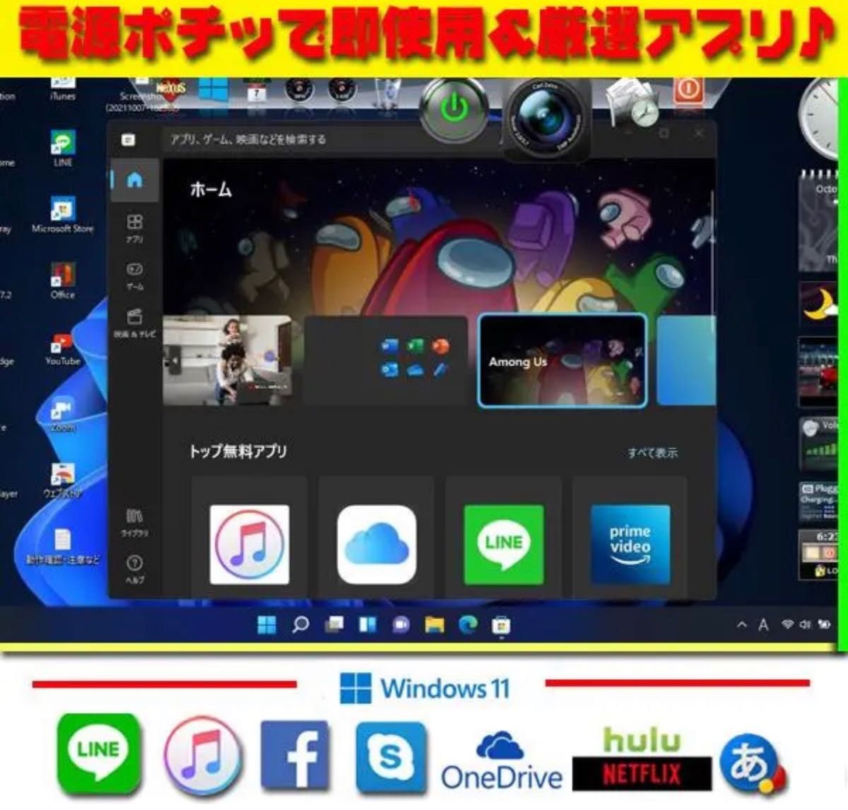 ◎超ハイスペ☆Core-i7☆メモリ8G☆大容量☆カメラ☆光沢レッド☆無線