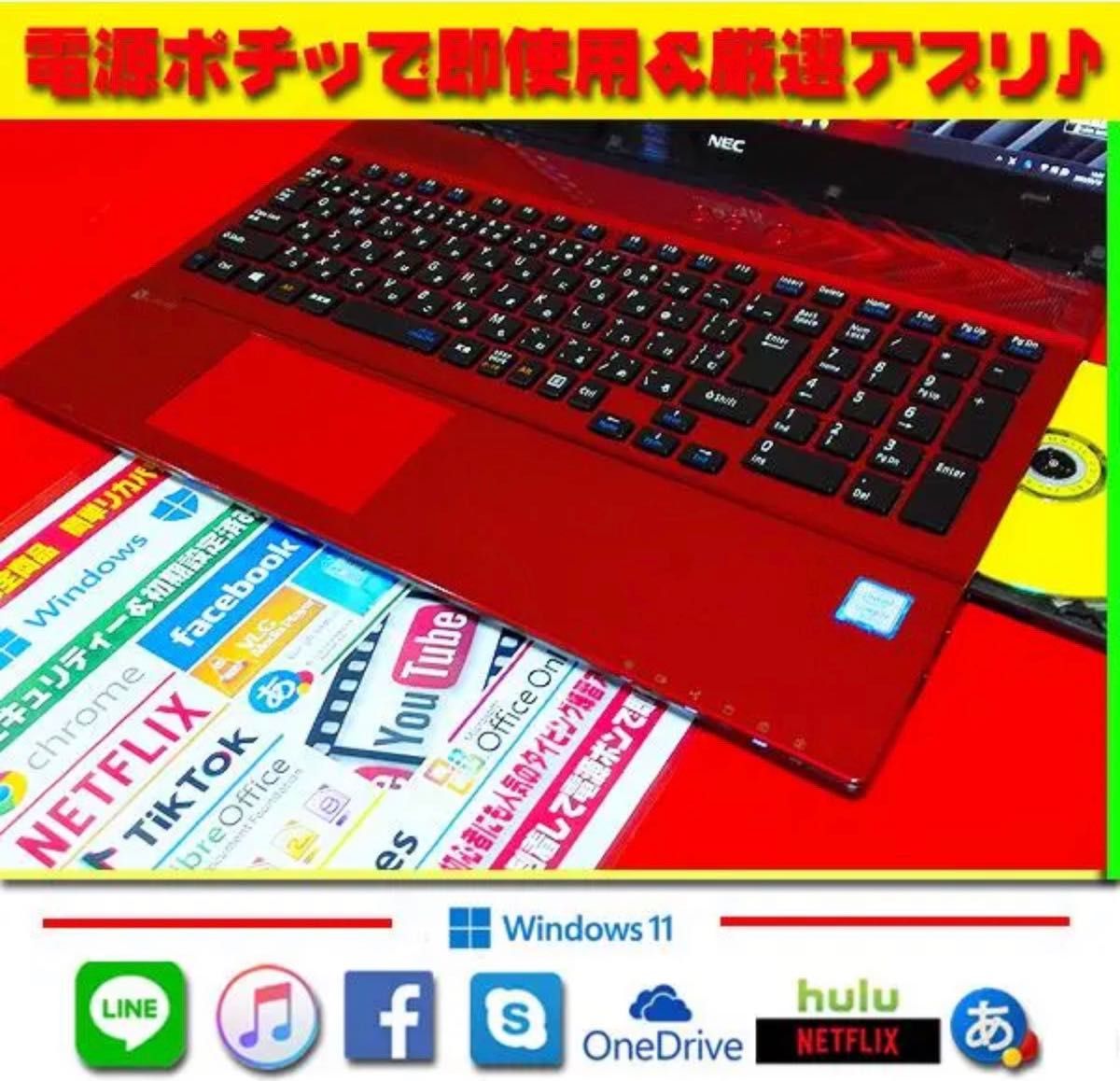◎新品SSD☆1TB搭載☆Core-i7☆メモリ8G☆ブルーレイ☆高解像度☆無敵