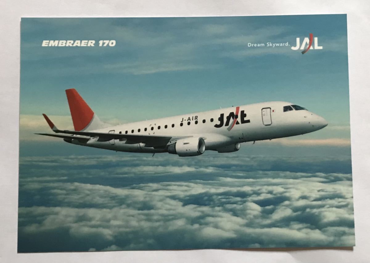 J-AIR ERJ-170 初便グッズ_大きめのポストカード