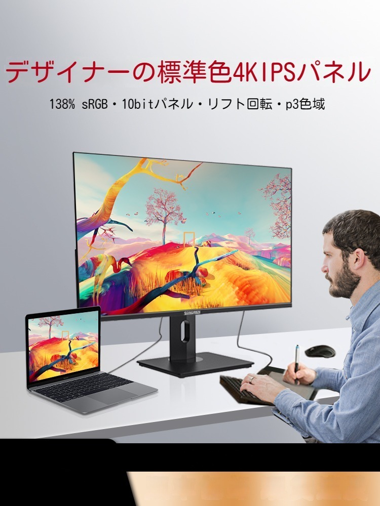 正規取扱店】 z8 液晶モニタ 27インチ 昇降式回転スクリーン Type-C