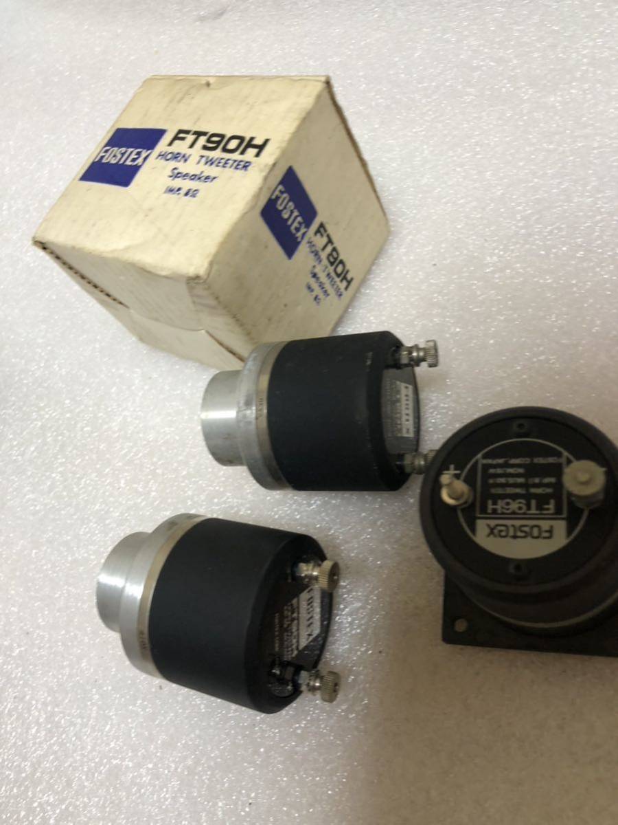 FOSTEX Ft90H(2点)FT96H(1点) 未確認品 | normanhubbard.com