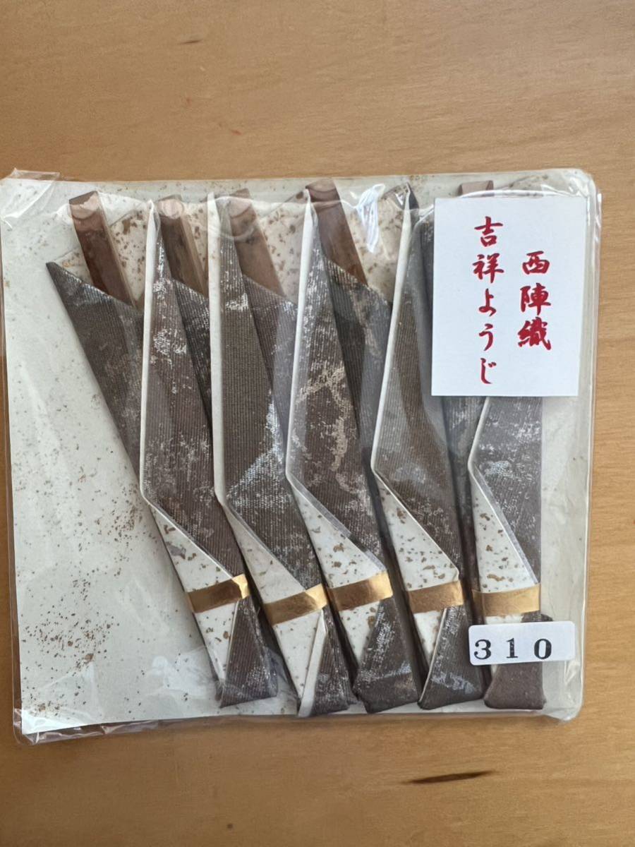 茶道用　小物　黒文字　西陣織ケース付 くろもじ お茶　茶道　お菓子　和菓子　クロモジ　楊枝　つまようじ　爪楊枝　菓子楊枝_画像7